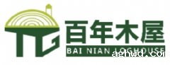 会员单位-百年木屋
