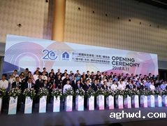 国内展会