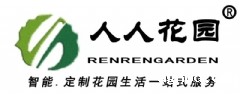 会员单位-人人花园