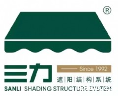三力
